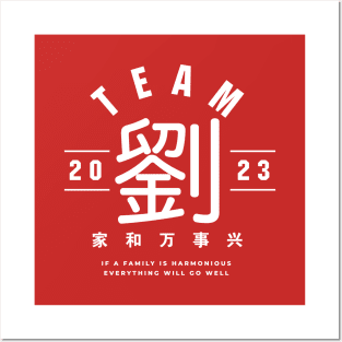 Team 劉 Liú / Lau Posters and Art